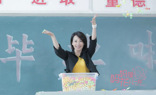 妈妈像花儿一样演员剧照