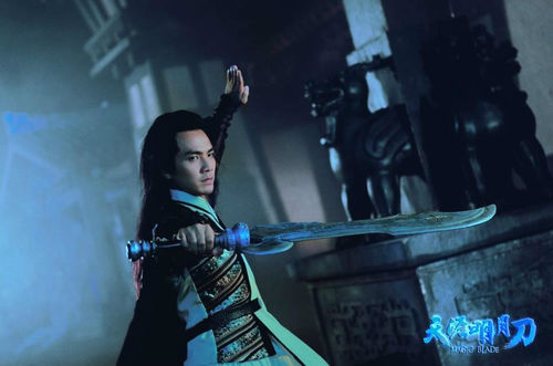 天涯明月刀钟汉良剧照