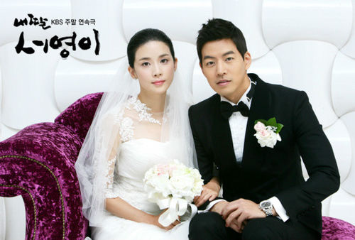 我的女儿素英男女主角照