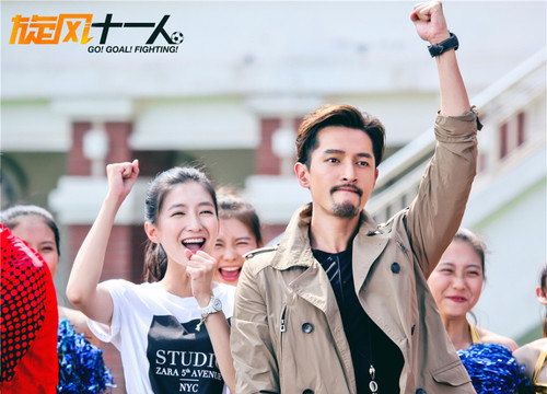 旋风十一人演员照