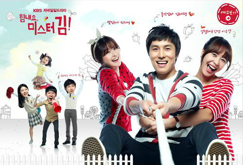 加油金先生主角剧照