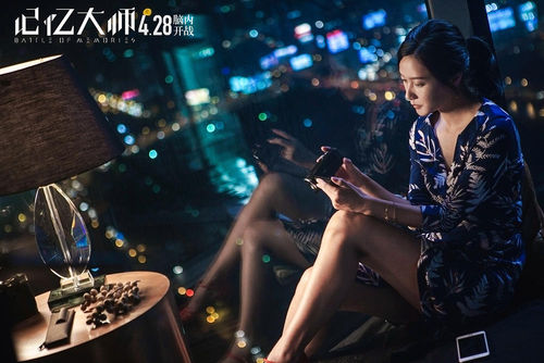 记忆大师图片